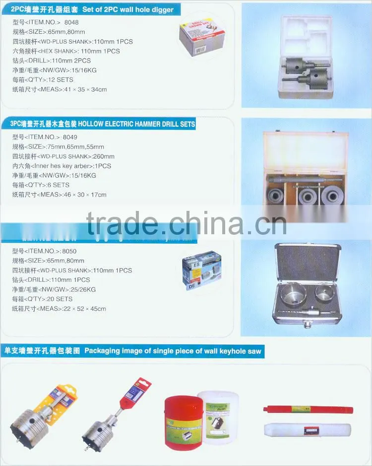 High quality TCT hole saw for stone concrete wall key saw
