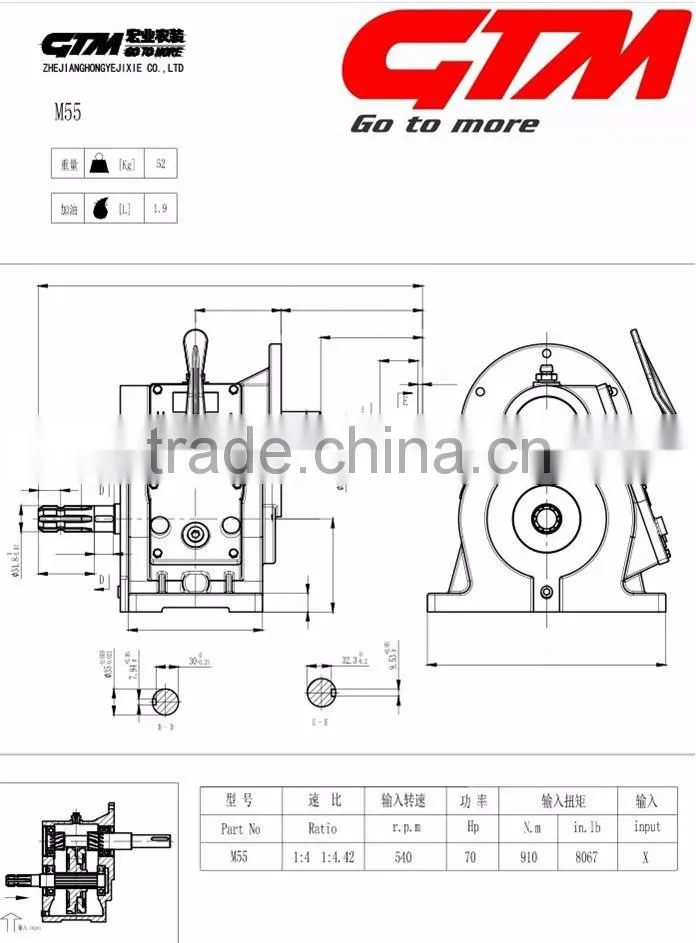 Specialist manufacturers gearbox for agricultural machinery