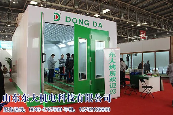 Shandong Dongda Electromechanical Technology Co.,Ltd company overview - view 3