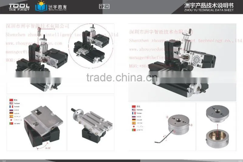 hot sale powerful 60w Mini Metal Horizontal Milling Machine for hobby ,cool DIY tool