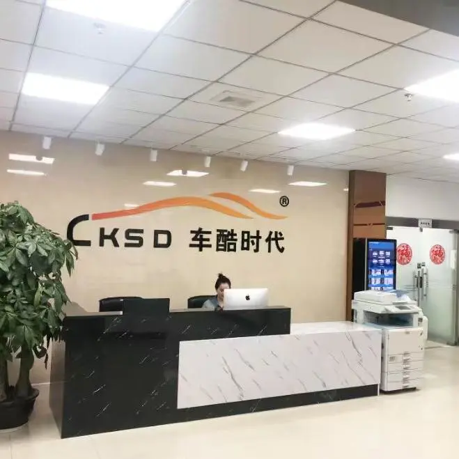Shenzhen Carcoolera Times Information Technology Co., Ltd. company overview - view 1