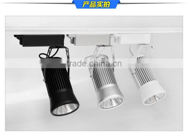 LED Track Light 20W 30W Clothing Store Showcase LED Rail Lamp LED Spotlights