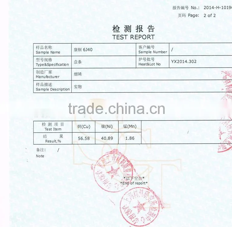 CuNi electric heating wire/resistance wire 6J40