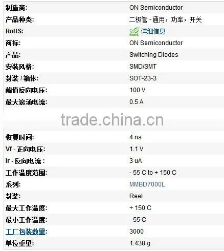 Genuine original MMBD7000LT1G SOT23-3 Switching Diodes 200mA 100V