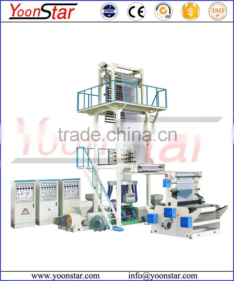 Rotray Die Double Layers Co-Extrusion Plastic Film Making/Blowing Machine for sale