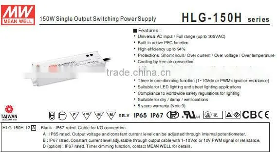 Meanwell 150W Switching Power Supply 150w 15v high power led driver