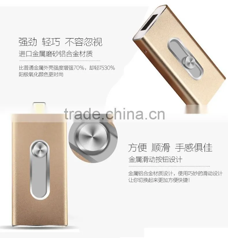 colorful three in one variour capacity cheap mini OTG usb flash drive
