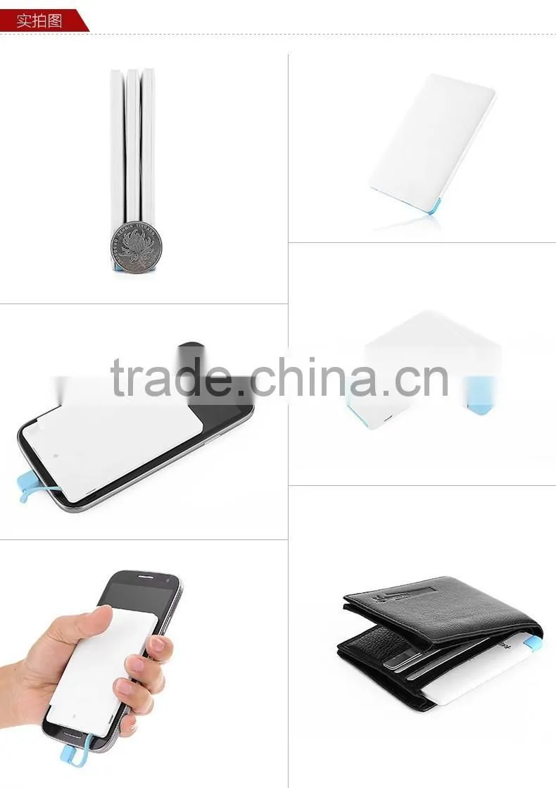 Cheap Promotion Gift Credit Card Mobile Power Bank 2500mAh, Alibaba Golden Supplier Power Bank 2500mAh