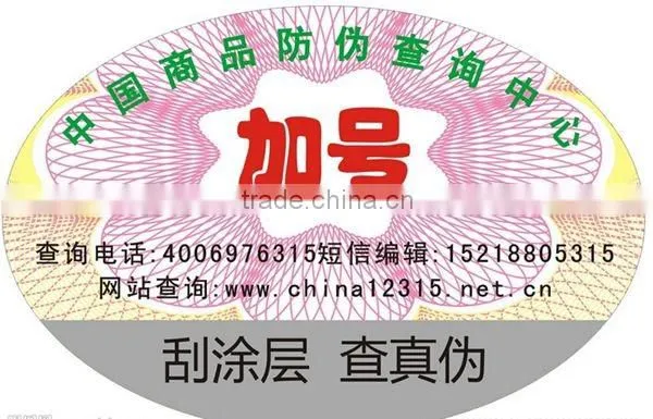 scratch off sticker label printing panda manufacturer