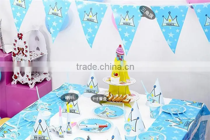 Decorative Kids Birthday Paper Party Supply Set