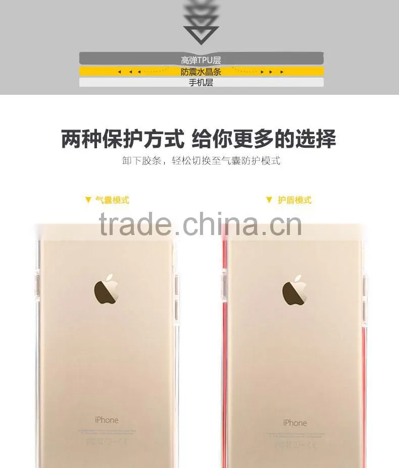 AIR CUSHION Newest TPU PC 2 in 1 soft bumper case cover for iphone 6s