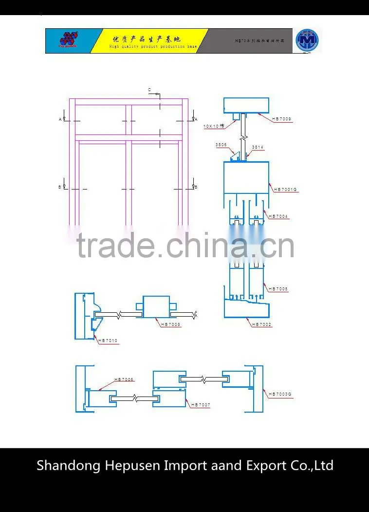 HB7005 aluminum Eextruded profile for HB70 series sliding window drawing