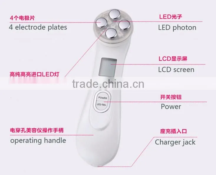 Wholesale price electric multi-functional face care photon skin tightening beauty machine