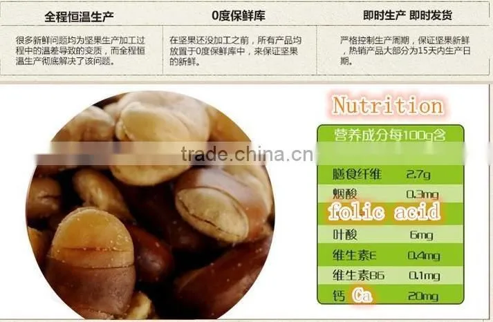 2016 superior quality delicious fried broad beans for sale for import snack