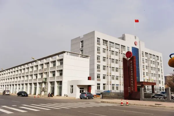 Citichl Heavy Industries Co.,ltd company overview - view 1