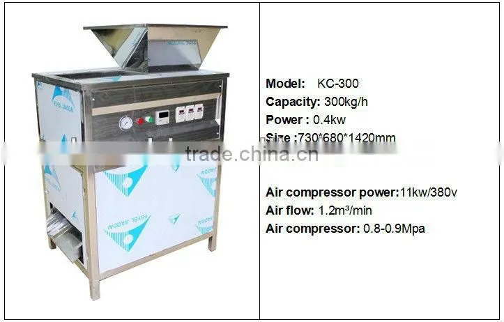 Hot sale automatic dry onion peeling machine