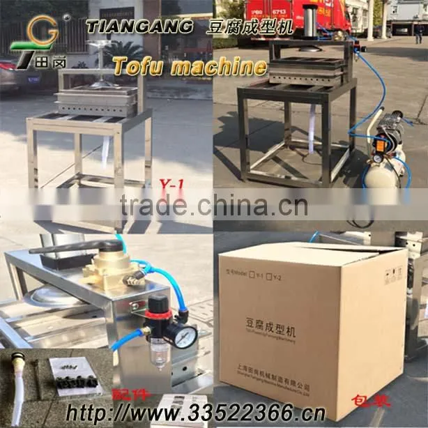 Tofu Pressing Machine Y-2 Tofu molding machine - tofu machine