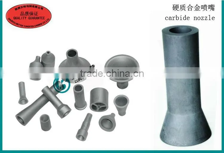 high quality carbide spray nozzles