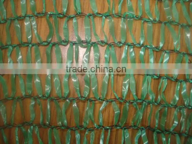 Buy Shade Net