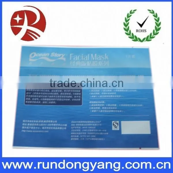 china disposable valve mask bag