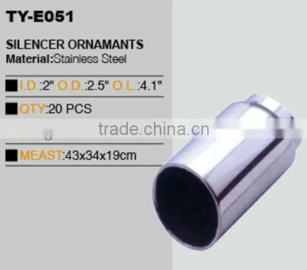 car welding muffler tail