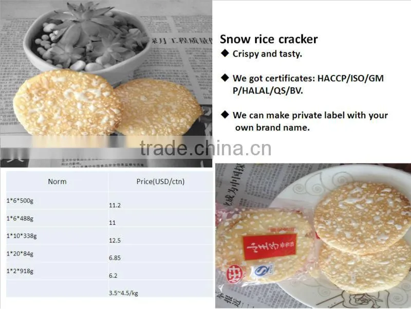 Sweet Crispy Rice Cracker