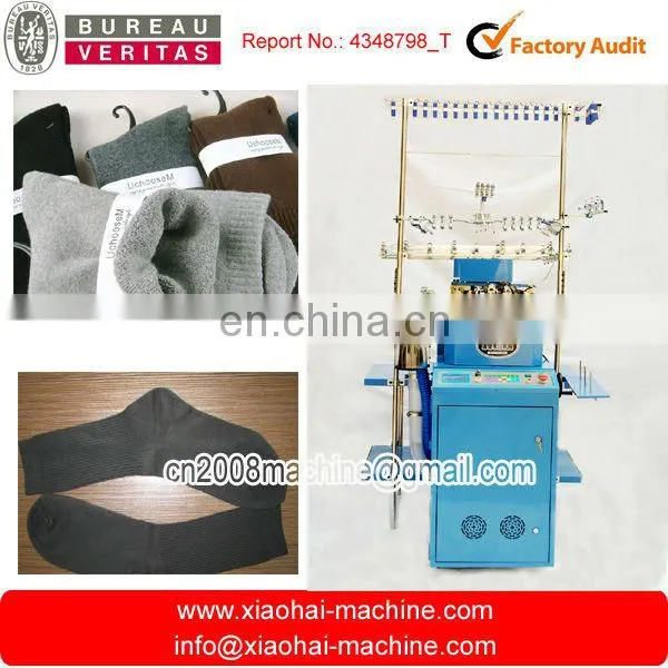 new sock machine