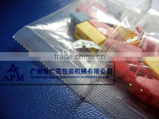 hardware packing machine