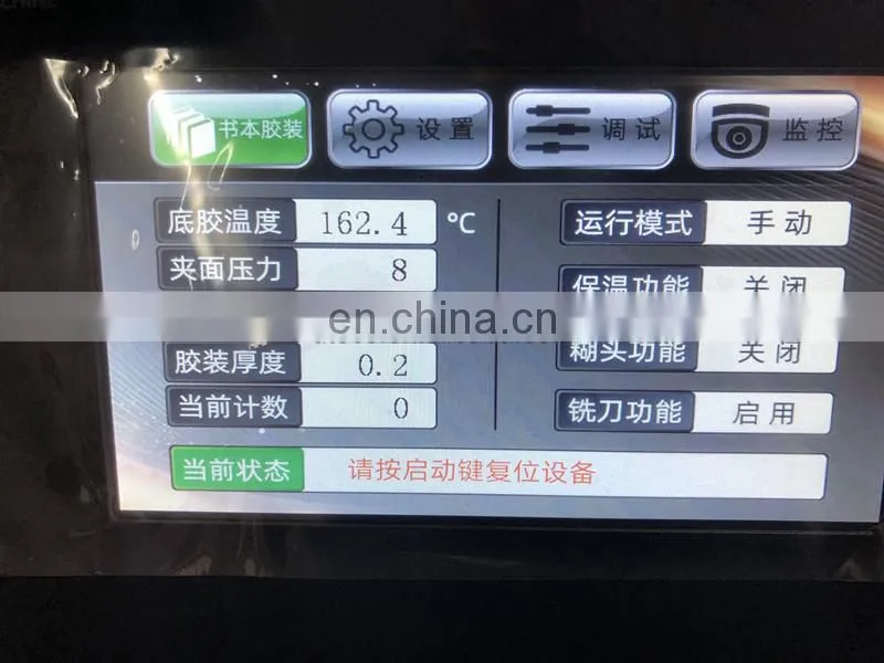UK5 7inch Touch Screen Silence mute Hot thermal glue book cover binder, notebook hotmelt glue bookbinding machine