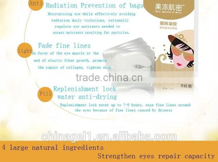 Hot Sale silk eye mask collagen eye mask