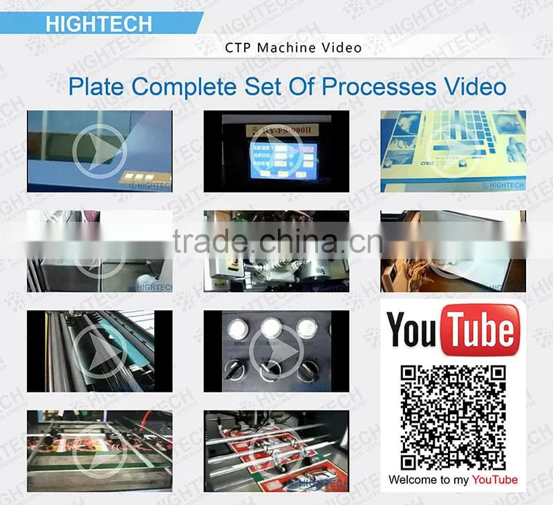 0.15mm ctp plate making machine