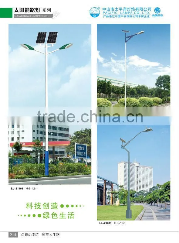6m/7m/8m/10m/11m/12m Solar park light with LED light source