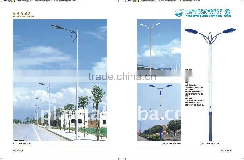 SS400 super steel street lamp /street light pole