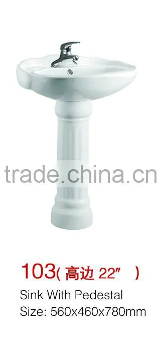 103 White pedestal wash basin round sink with low price