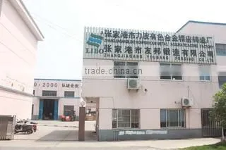 Libo Casting International Limited company overview - view 3