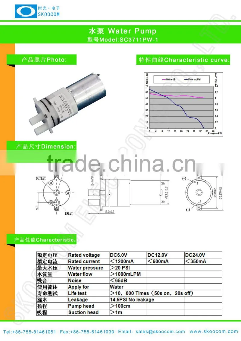 high pressure hydraulic pump/12 volt coffee maker water pump SC3711PW