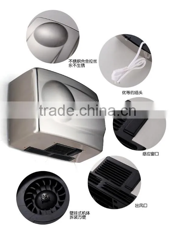 Electric Sensor High Speed Wall Mounted hotel Automatic Hand Dryer,hand dryer suppliers in dubai S71024S