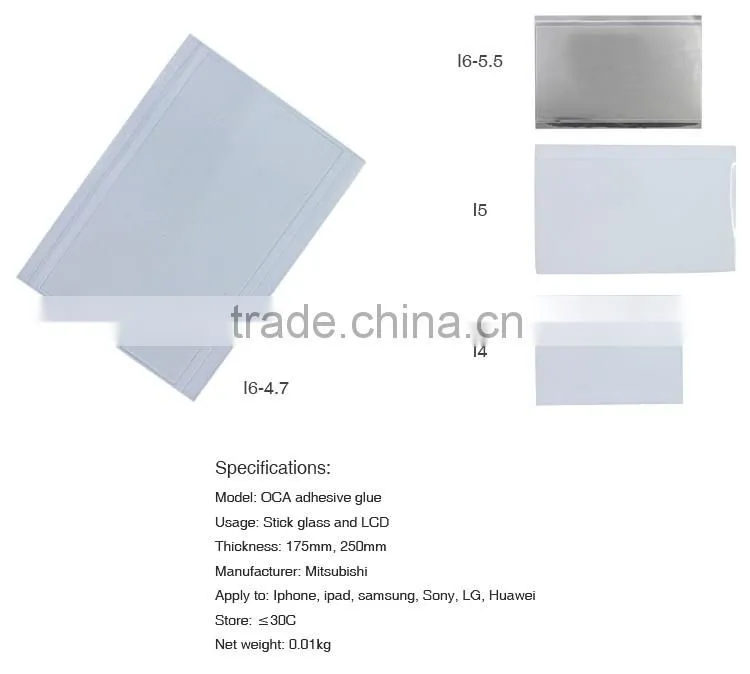 OCAmaster 175um/200um/250um OCA Optical Adhensive OCA Glue for iPhone6