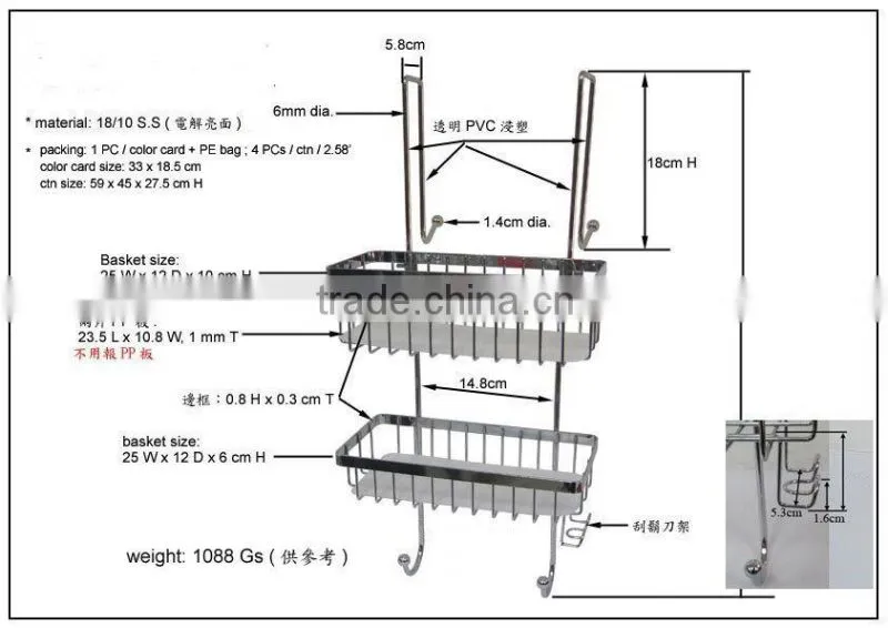 Stainless Steel 304 Tow Tiers Bathroom Rack