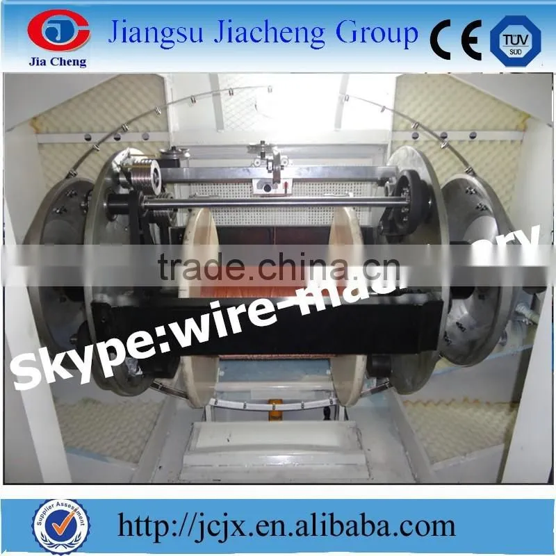 copper wire bunching machine