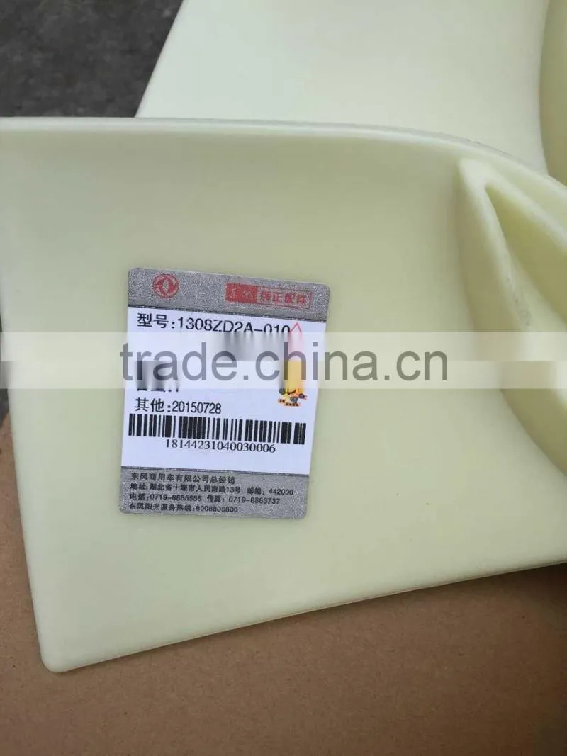 silicon oil fan clutch 1308ZD2A-001 for Renault truck