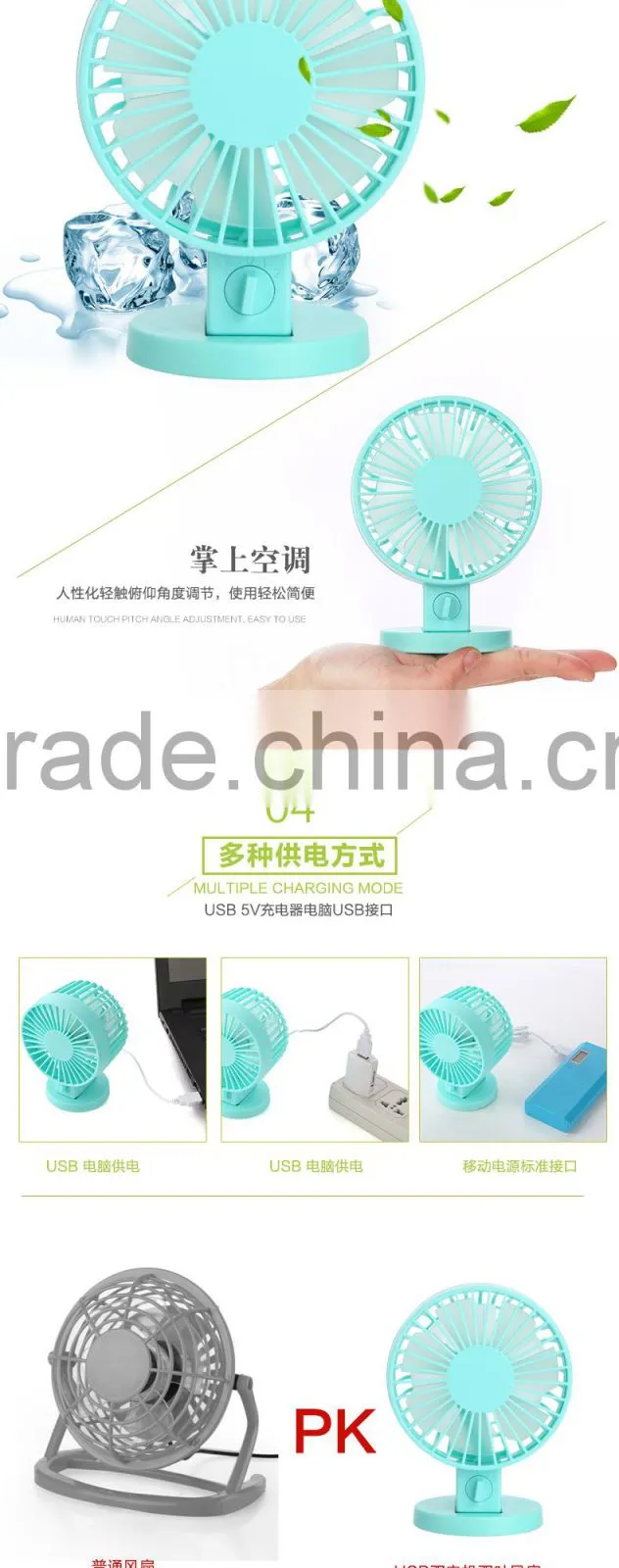 USB Mini desktop powerful fan-black