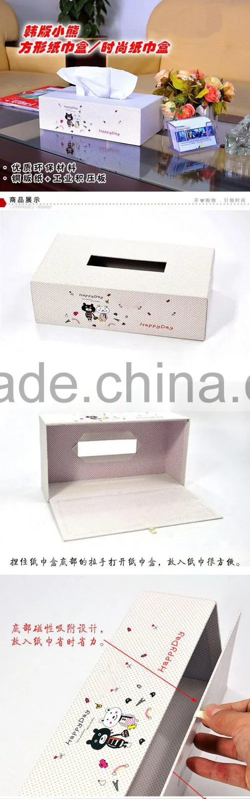 cute bear printed rectangle tissue holder box
