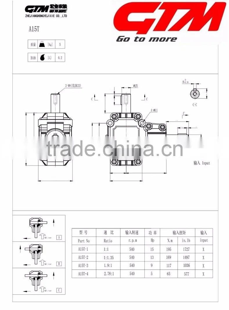 OEM ODM fertilizer spreader gearbox