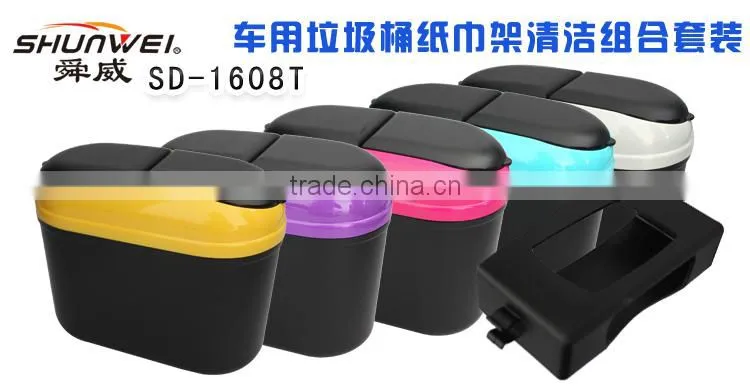 Shunwei Small Size Car trash bin with ISO9001