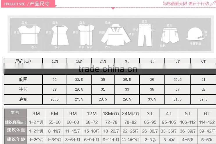 MOM AND BAB POPULAR kids clothing winter kids down coat stock