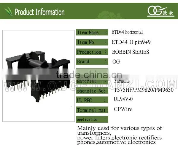 ETD44 bobbin for toroidal core shielded pcb transformer bobbin