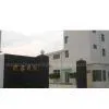 Shantou Chenghai Ouhua Machine Co,.Ltd. company overview - view 1