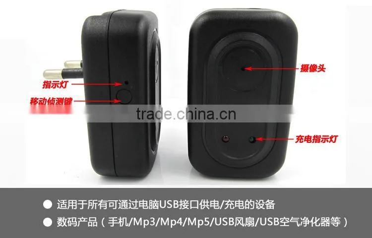 Hot-selling Multifunctional plug hidden camera new model cctv camera