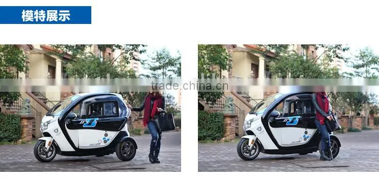 2016 New E-Tricycle